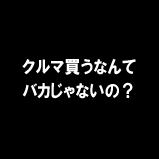 「嫌消費」世代の研究 ご案内