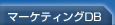 �}�[�P�e�B���ODB