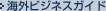 �C�O�r�W�l�X�K�C�h