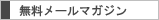 �V���ē�