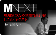 MNEXT