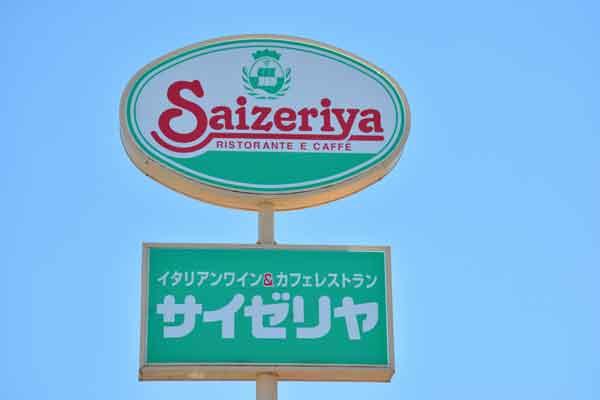 企業活動分析　サイゼリヤの25年8月期は、国内好調、アジア新店拡大などで増収増益に