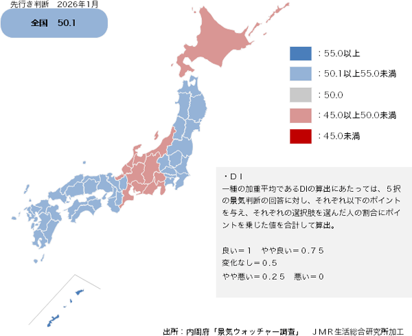 26年1月の「景気の先行き判断」は3ヶ月ぶりの50ポイント超えに