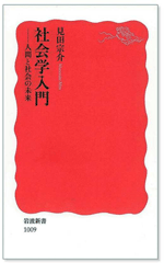 図表